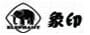 象印