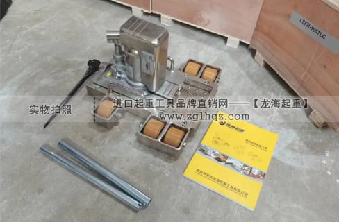 無塵帶輪滑動(dòng)臺(tái)爪式千斤頂圖4