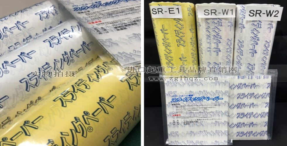 推移滑動(dòng)紙什么時(shí)候用？