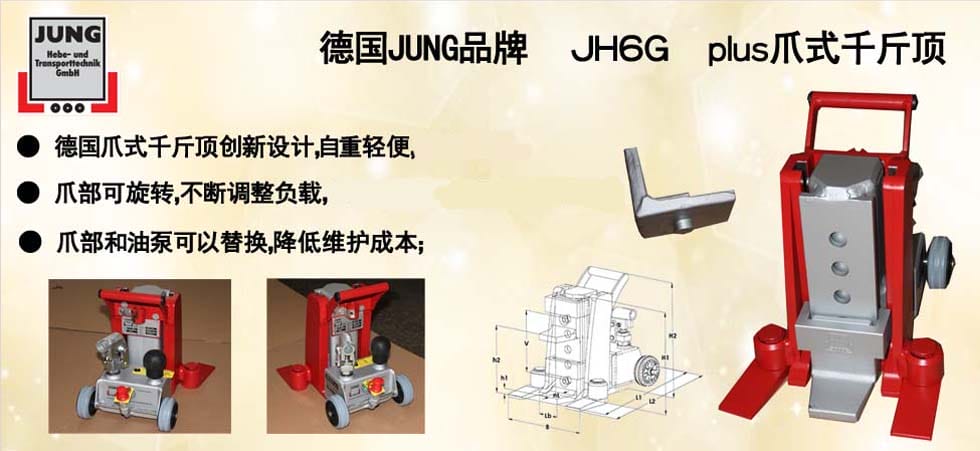 ＪＨ６Ｇ?。穑欤酰笞κ角Ы镯攬D