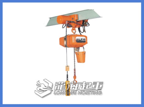 FAM型運(yùn)行式電動葫蘆