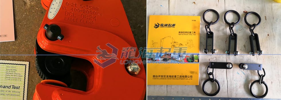 鷹牌G型橫吊鋼板起重鉗