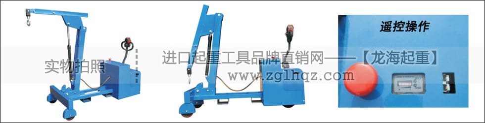 旋轉(zhuǎn)液壓小吊機選擇手動式還是電動式？