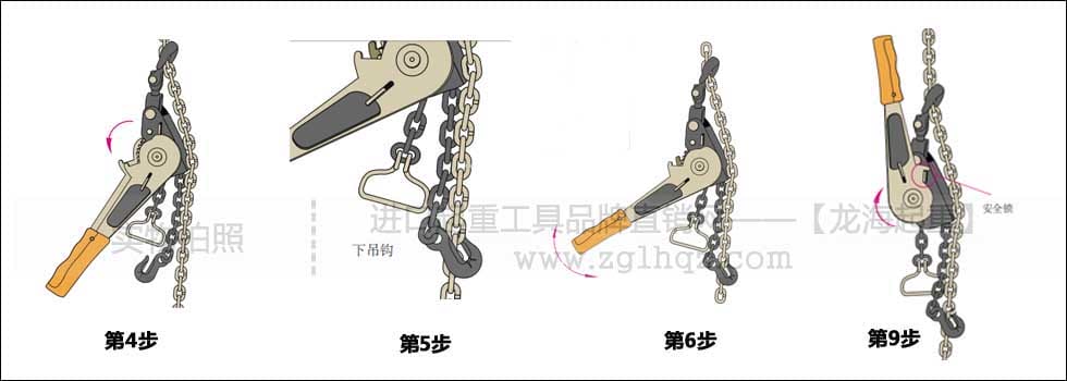鏈條捆綁拉緊器如何拉緊？