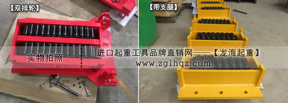 定制雙排輪、帶支腿履帶式滾輪小車