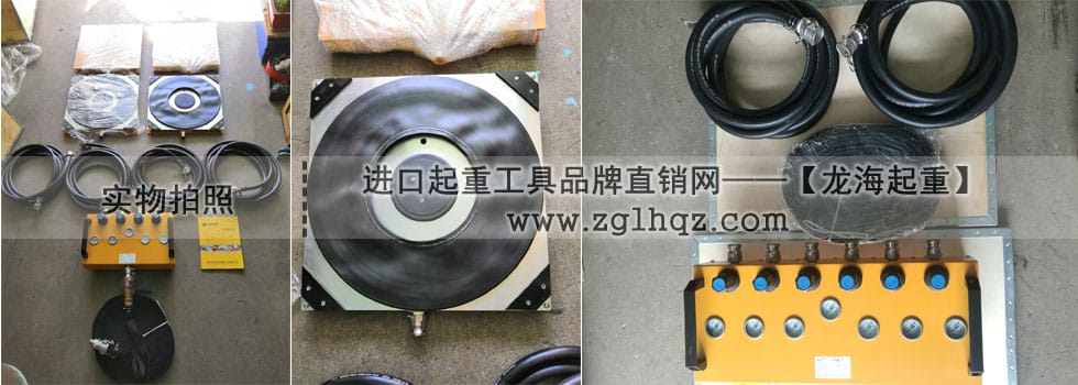 氣墊搬運(yùn)工具有哪些？