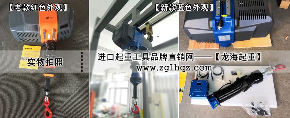 智能電動平衡器實(shí)物拍照