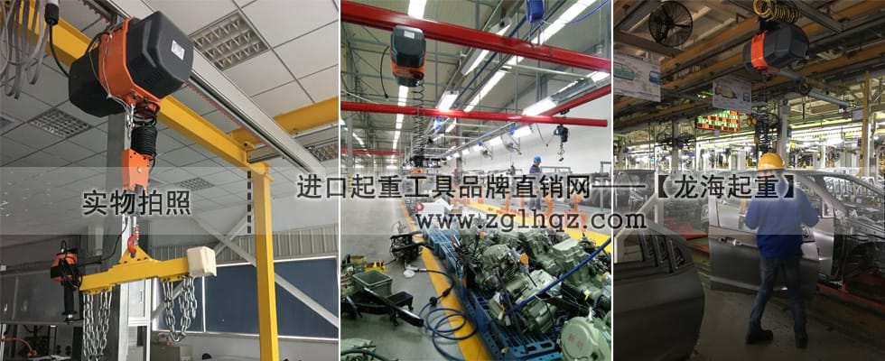 智能電動平衡器案例實(shí)拍