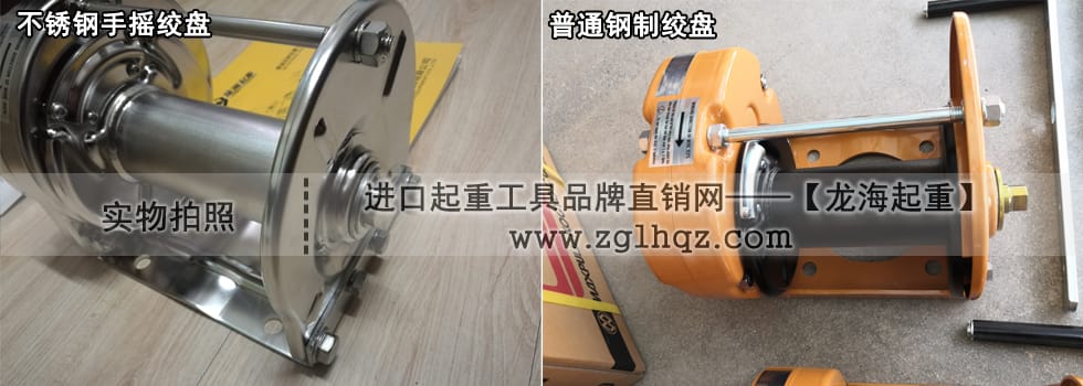 不銹鋼手搖絞盤價格