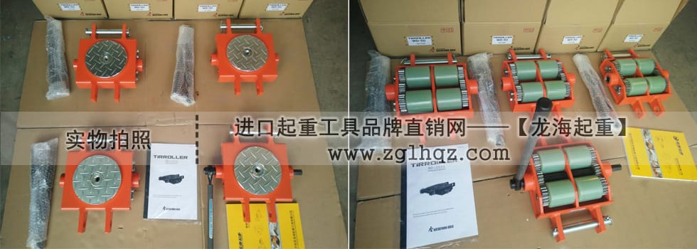 WD-5U型手搖搬運(yùn)小坦克圖片