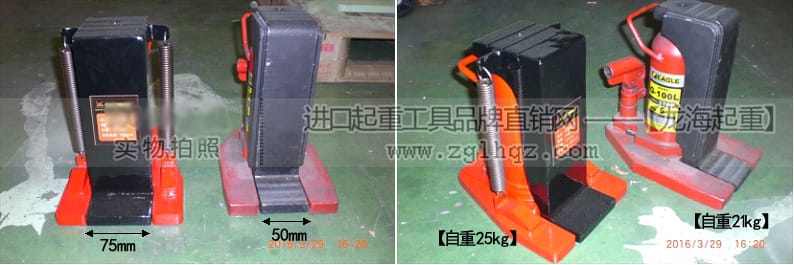 爪部外觀對(duì)比圖
