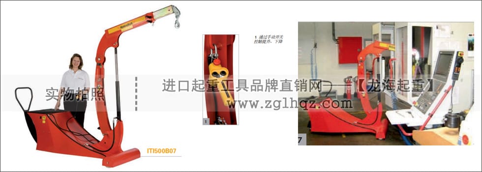 什么情況下選擇電池驅(qū)動型的Hydrobul小型起重機(jī)？