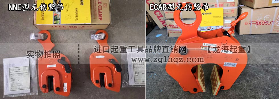 日本鷹牌鋼板鉗：NNE型、ECAR型