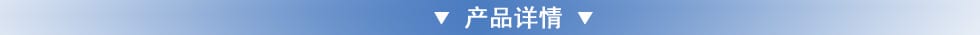 德國(guó)JUNG叉車(chē)掛鉤