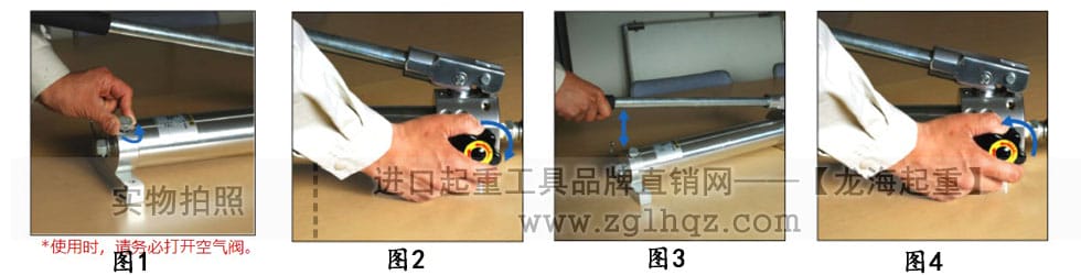 鷹牌手動液壓泵、電動液壓泵使用方法